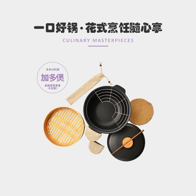 都市太太(Dstt) 加多煲双耳调理锅
