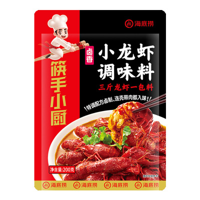海底捞 筷手小厨 卤香味小龙虾调味料200g 袋装 调味品调味料 卤香小龙虾卤香鸡爪精制卤料一料多用