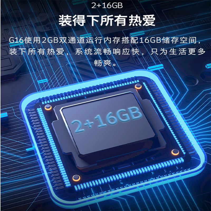 创维 65寸液晶电视 65G16