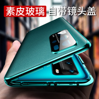 可波 华为mate40pro手机壳P40pro真皮mete30素皮meta40e镜头全包保护套pro+双面磁吸款防摔男女