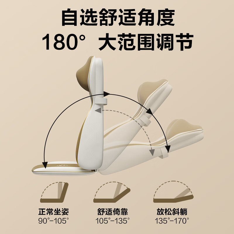 SKG腰靠L5 泰式3D机芯体感更丰富