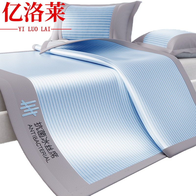 亿洛莱 凉席枕套 200*220cm 套高清大图