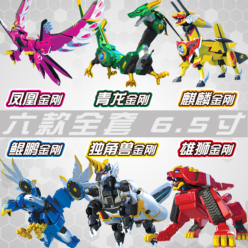 4寸麒麟金刚报价_参数_图片_视频_怎么样_问答-苏宁易购