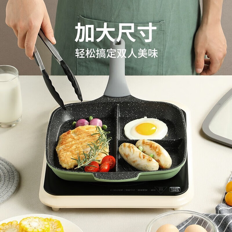 炊大皇不粘锅早餐煎锅三合一多格不粘煎锅平底锅煎牛排煎饺早餐锅专用锅 竹青石早餐煎锅JG26ZC