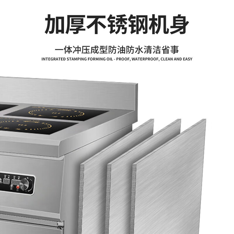 史蒂芬(stevison)豪华柜式6头300电磁煲仔炉220V/380V两种电压可选 3500W+6 双控开关不锈钢 H高清大图