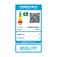 创维85SU7F 无缝平嵌家装才美 一级能效超级省电 4GB+64GB超大内存