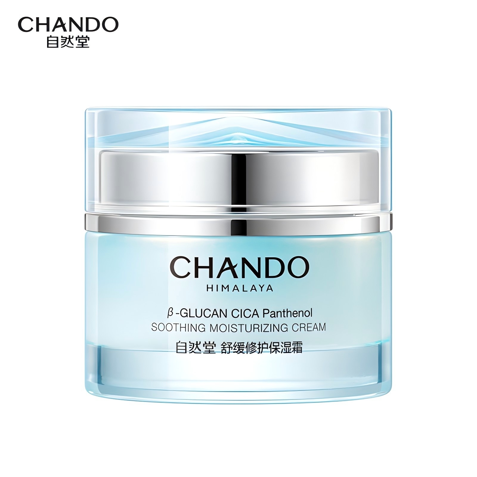 自然堂CHANDO深层滋养身体乳120ml长效保湿滋养修复温和不刺激