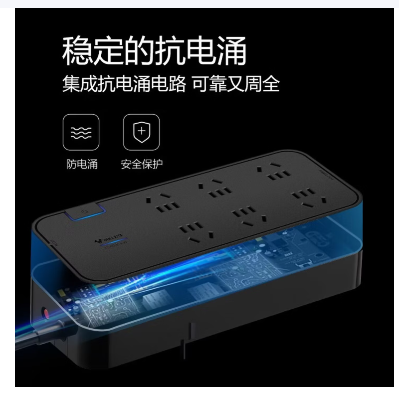 公牛(BULL)插排 GN-H3060-1.8M 6位总控全长1.8米 个高清大图