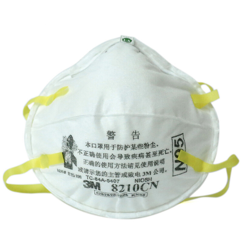 [苏宁自营]防雾霾口罩8210CN 20只