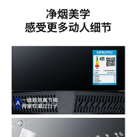 长虹(CHANGHONG)烟灶套餐 智能挥手感应 侧吸式油烟机燃气灶具套餐J301+Z12液化气 一级能效