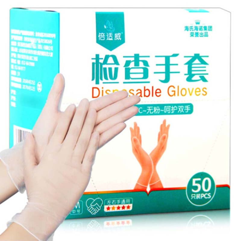 一次性pvc手套 100只装
