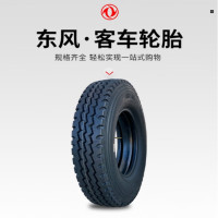 9.00/R20运输车轮胎钢丝胎东风EQ1118GA解放CA1122(带内胎)