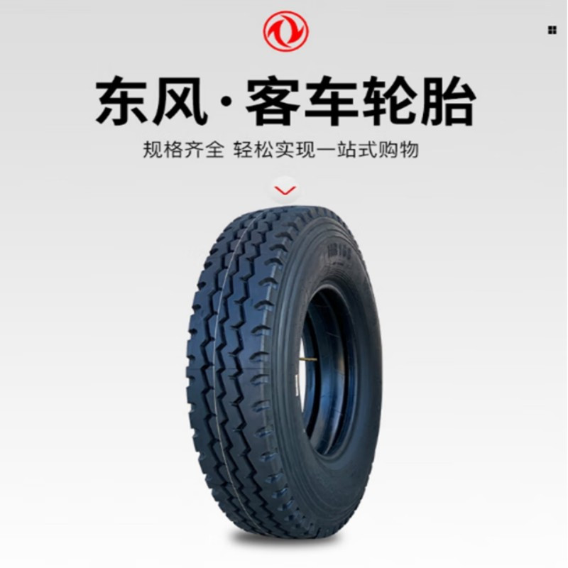 9.00/R20运输车轮胎钢丝胎东风EQ1118GA解放CA1122(带内胎)