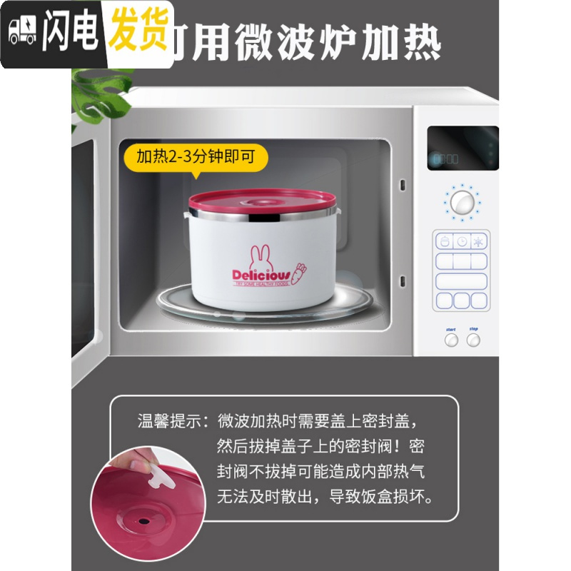 三维工匠多层便当盒可装汤上班族保温桶饭盒1人 超长五层便携双分层四餐盒 双层浅绿色[送餐具]