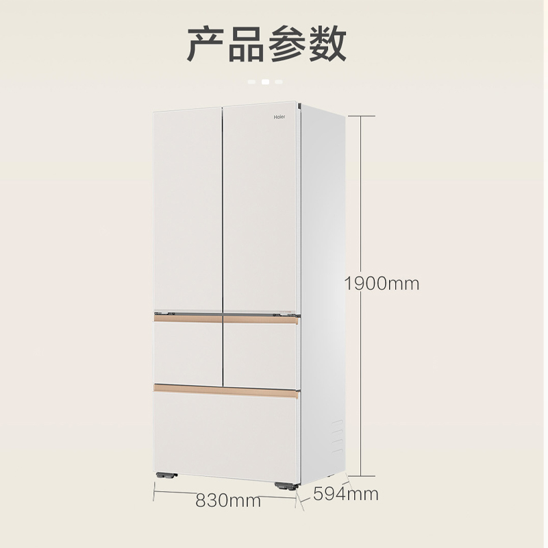 海尔冰箱BCD-512WGHMD1BXHU1高清大图
