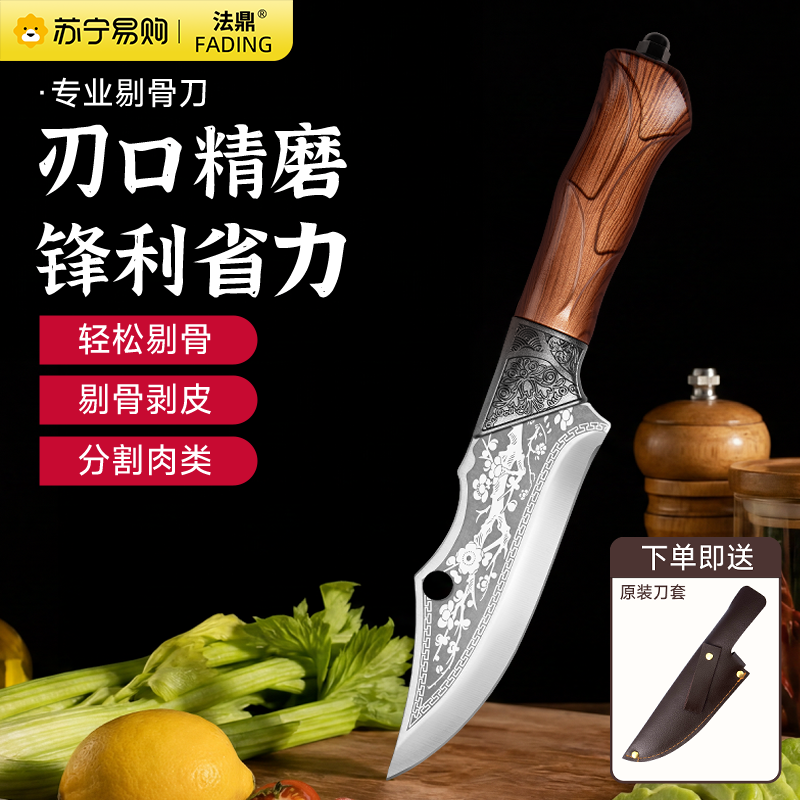 锻打小刀超锋利剔1骨刀屠宰屠夫专用割肉杀猪牛羊刀分割剥皮刀具1155高清大图