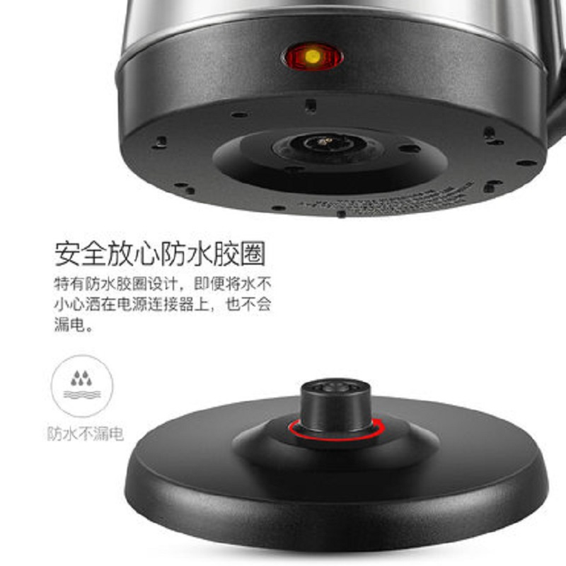 飞利浦 格莱德WKE-118S不锈钢电热水壶