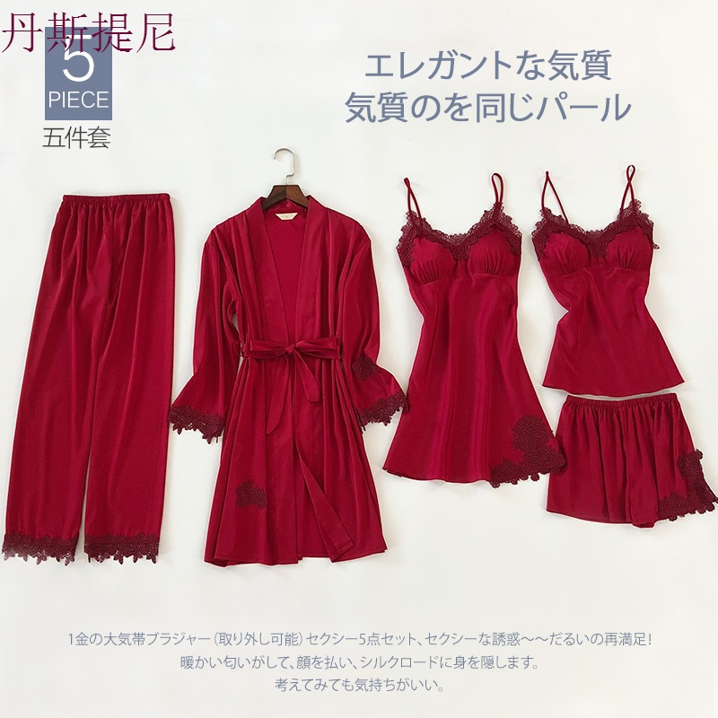 睡衣女夏冰丝绸性感火辣成人春秋季长袖薄款女士睡裙睡袍五件套装