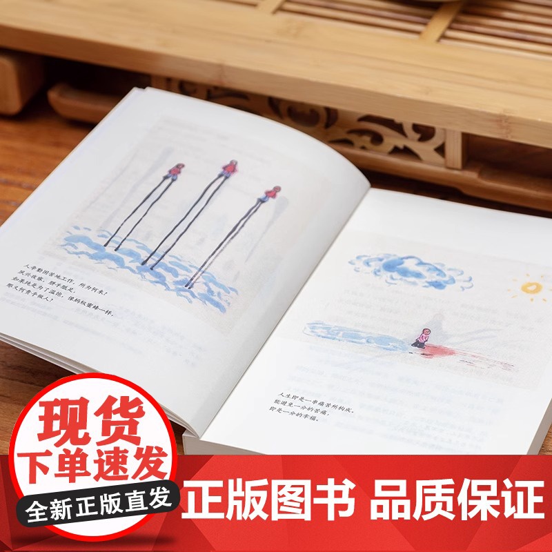 游戏人间梁实秋是世界上迄今独自把莎士比亚全集(40个剧本)翻译成中文的 一人纵有世人万千活法我必以游戏心态和人生相伴到老高清大图