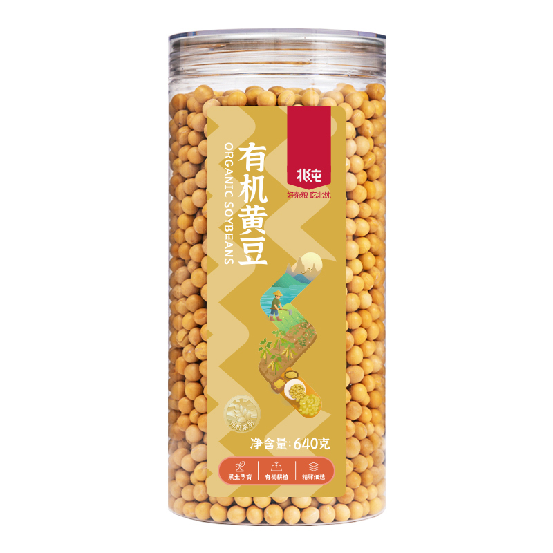 北纯 有机黄豆-(罐装)640g
