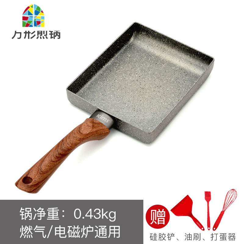韩国 玉子烧锅蛋卷厚蛋烧锅不粘锅方形平底锅迷你小煎锅 FENGHOU 麦饭石玉子烧锅+盖子[赠硅胶铲+油刷+打蛋器]