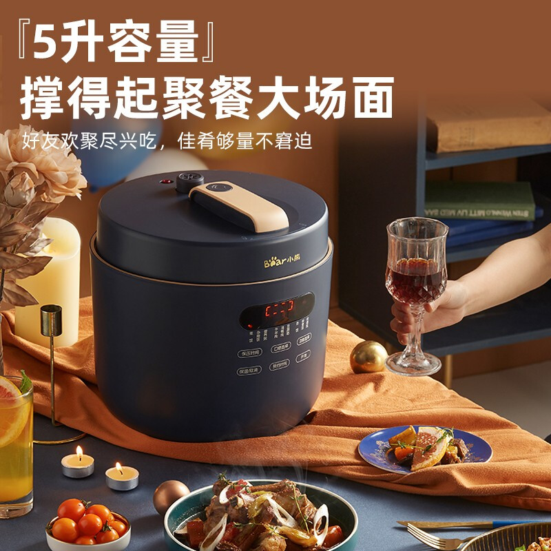 小熊(Bear)电压力锅 5L微电脑保温预约电压锅 YLB-A50M1高清大图