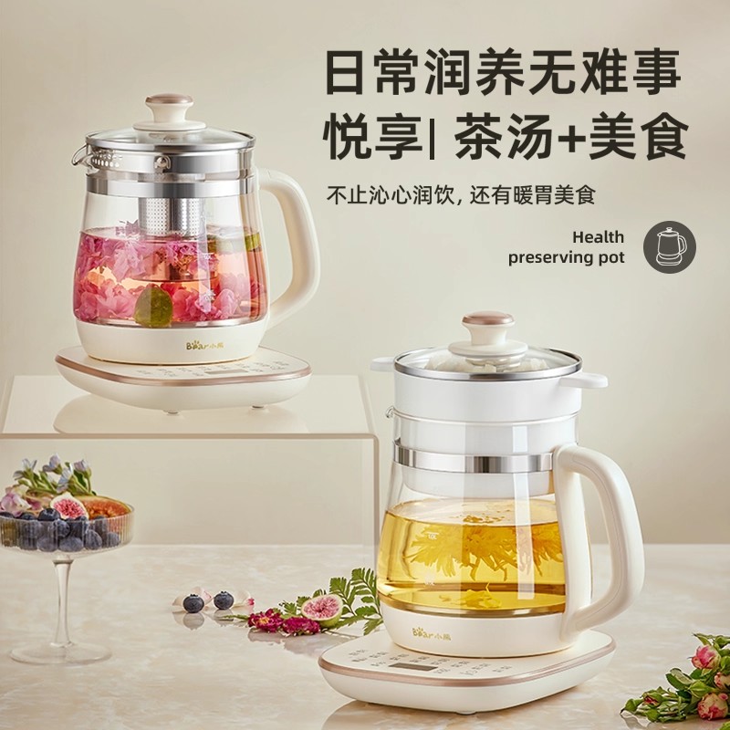 小熊养生壶办公室小型家用炖煮一体煮茶壶电热水壶2025新款烧水壶绿色标准款+蛋架高清大图