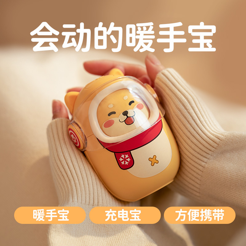 迪士尼万吾Monster AIR联名 变脸暖手充电宝 熊猫版二合一可爱卡通儿童便携式小型USB自发热冬季