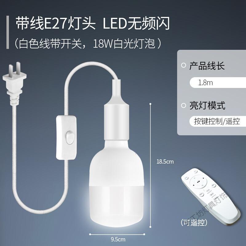 苏宁放心购 家用E27螺口灯头插座带开关吊灯悬挂灯座插头床头电源延长线灯口