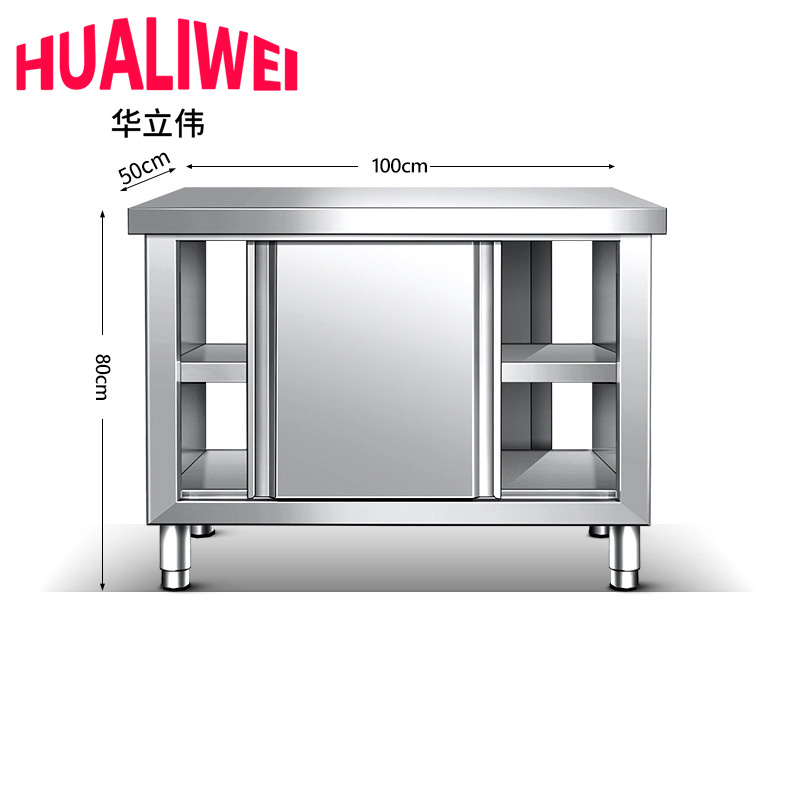 华立伟工作台高清大图