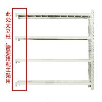 DXBG仓库仓储货架220kg/层150* 60* 200cm四层主架