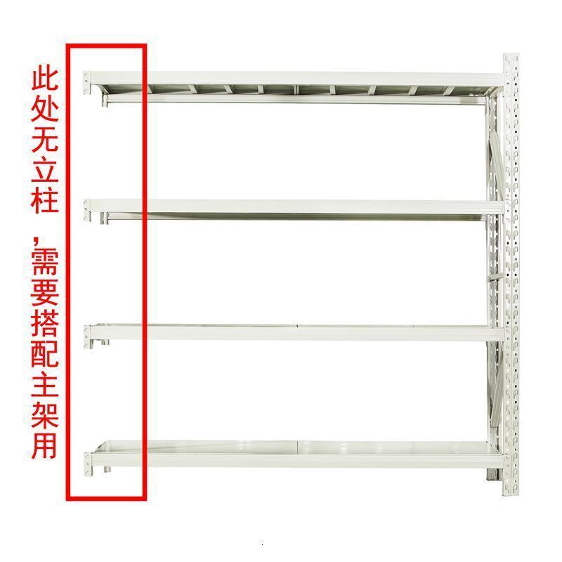 DXBG仓库仓储货架220kg/层150* 60* 200cm四层主架
