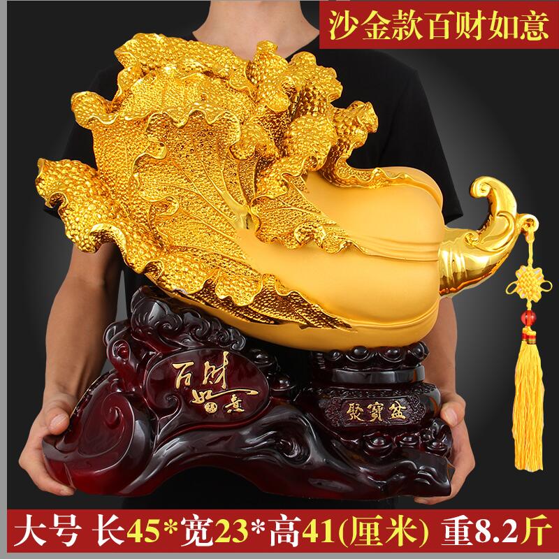 美帮汇玉白菜摆件金蟾貔貅大号万事如意客厅店铺吧台办公室收银台装饰品高清大图