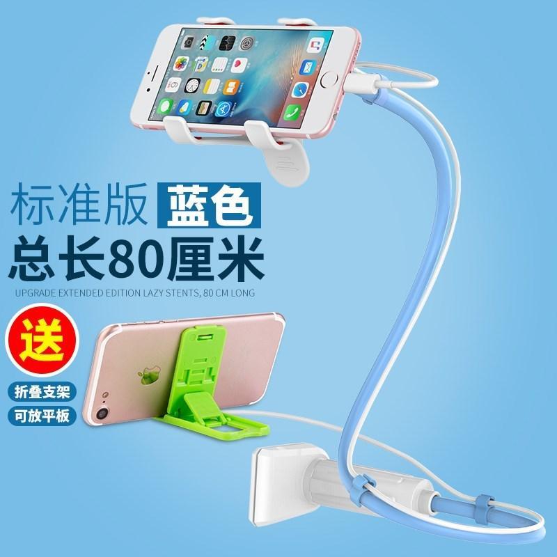 火豹看床头攴懒人支架支座电视架直。电视扣桌面手机扣机架托架式人手 懒5代-粉色-螺旋底座-长100CM手机支架手机座