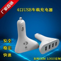 2017安全迷你通用时尚多口USB车载充电器简约便携