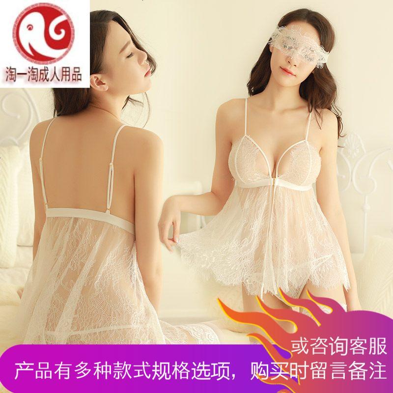 睡衣情衣人日系情绪内衣女火辣情骚夏季情趣成人薄款情感