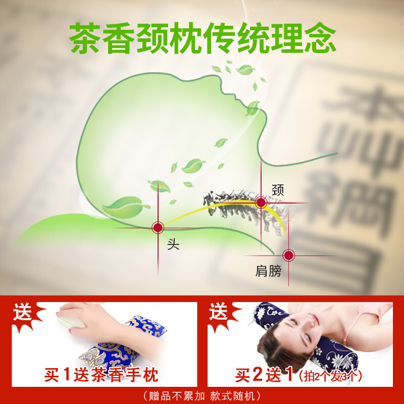颈椎护颈枕圆柱形糖果枕头决明子荞麦皮圆形单人劲椎整头硬红色古典回轮套枕★铁观音+薰衣