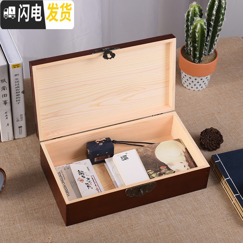 三维工匠欧式复古盒带锁桌面收纳盒实木质储物箱床底密码收纳箱木盒子高清大图