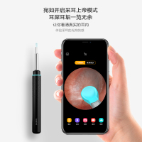 bebird蜂鸟智能可视采耳棒M9 Pro磁吸充电底座 300W像素 无线可视挖耳勺