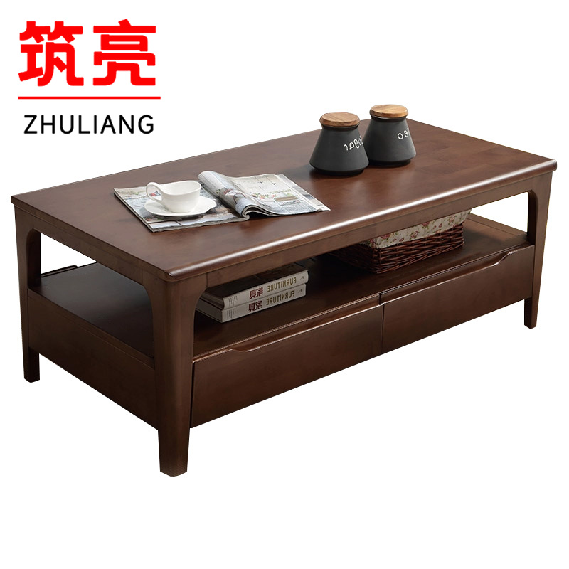 筑亮 实木茶几 120*60*45cm胡桃 张高清大图