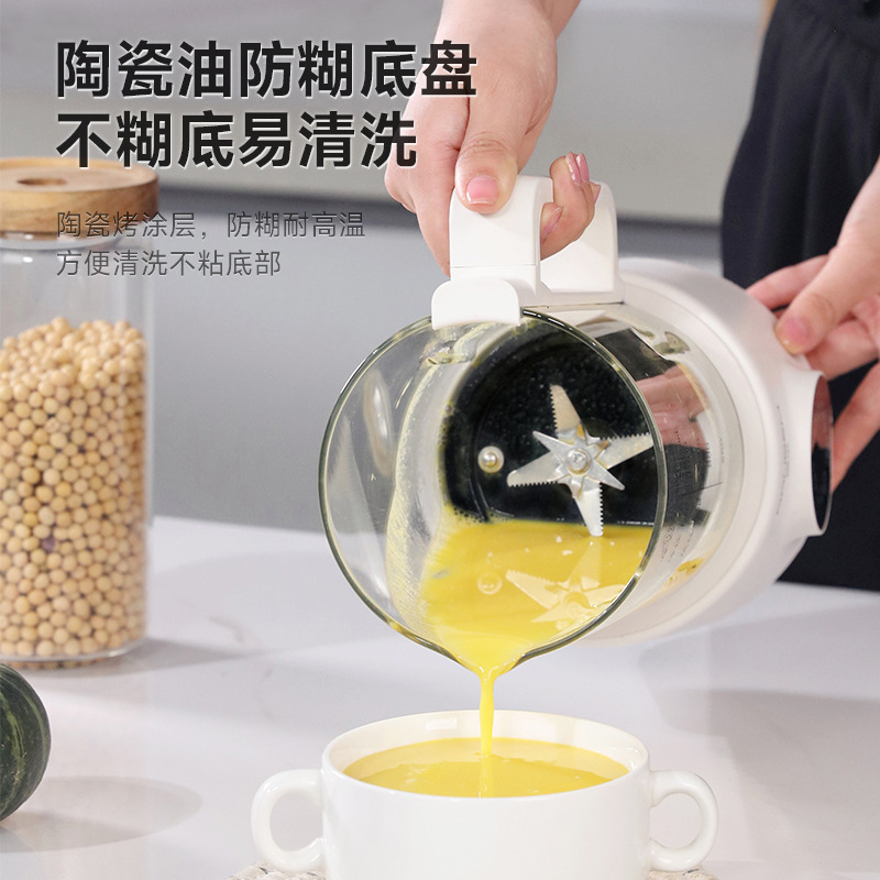 瑞本(RANBEM)破壁机低音降噪家用无渣多功能全自动1.5L大容量智能预约加热豆浆榨汁机免过滤10页刀组自动清洗 白色