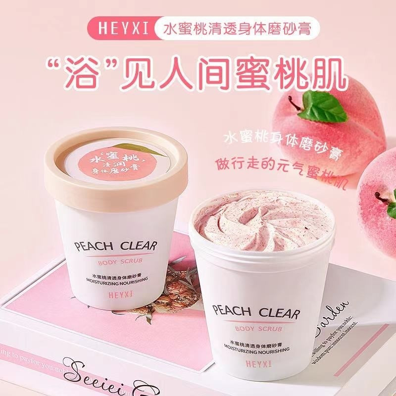 烟酰胺冰淇淋水蜜桃磨砂膏祛角质身体全身疙瘩去除女 沐浴露推荐