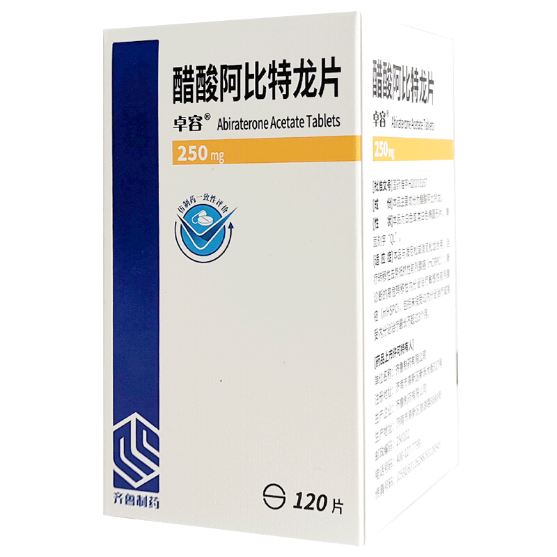 卓容 醋酸阿比特龙片 250mg*120片/盒 片剂