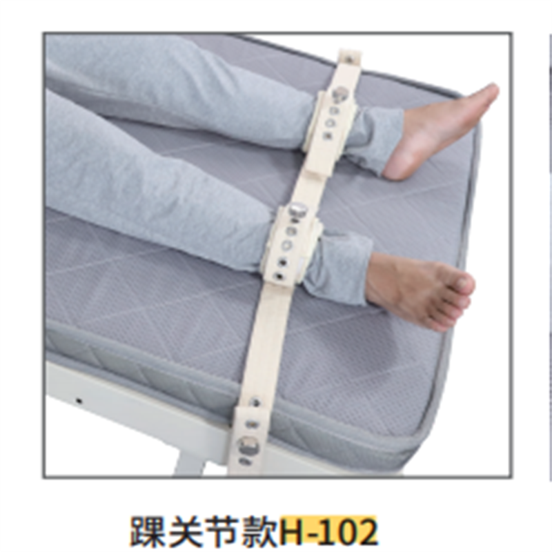 惠爱保 医用固定带-锁扣型踝关节款 -双脚 双层防切割带 H-102