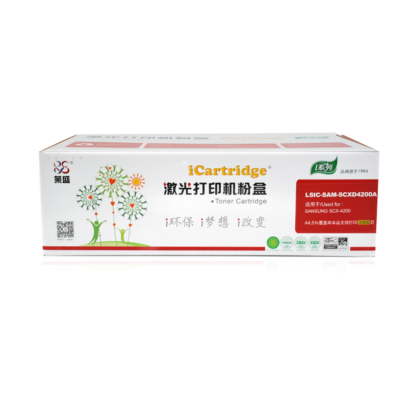 iCartridge LSIC-SAM-SCXD4200A硒鼓/粉盒适用于SAMSUNG SCX4200