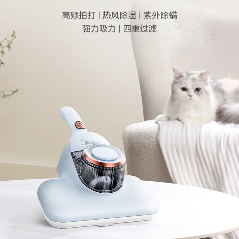 美的除螨仪双电机强吸力高频拍打 热风干爽 UV紫外线家用床铺沙发除螨有线吸尘MT1