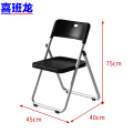 喜班龙 折叠椅子 黑色 把 银黑色把