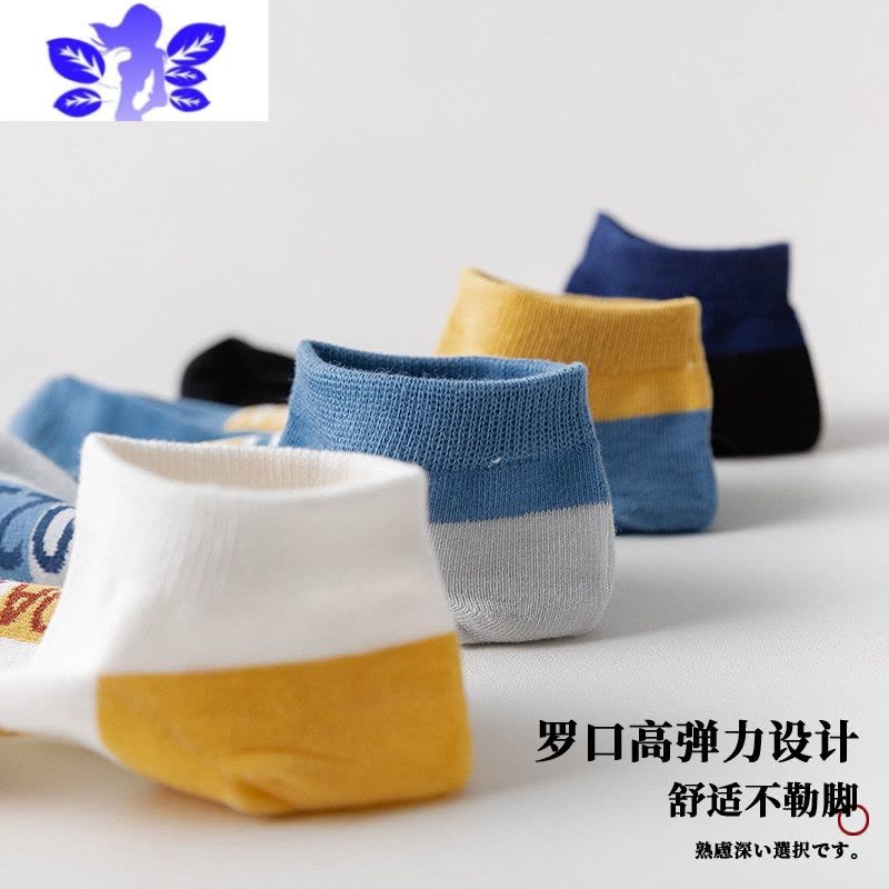 Ideamini袜子男短袜夏款吸汗短筒男袜夏季薄款男士船袜ins潮袜子图片