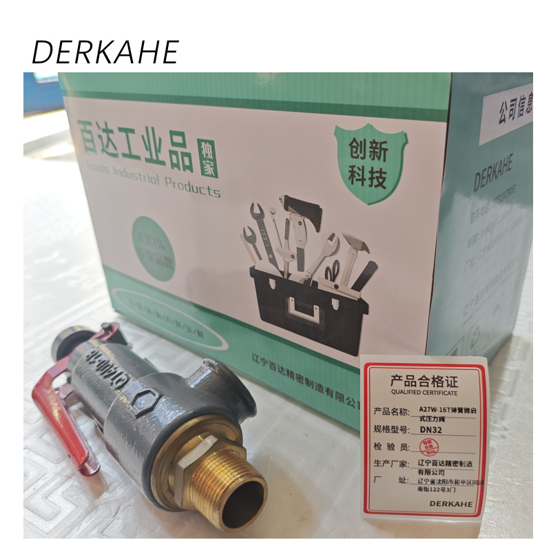 DERKAHE A27W-16T弹簧微启式压力阀 DN32 个高清大图