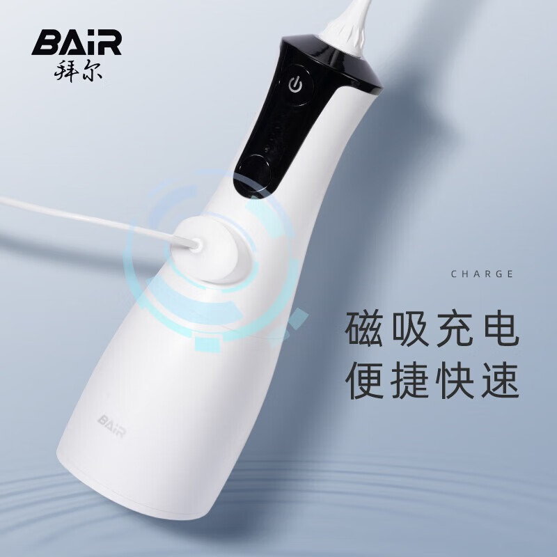 拜尔便携式冲牙器M401雾屿蓝高清大图